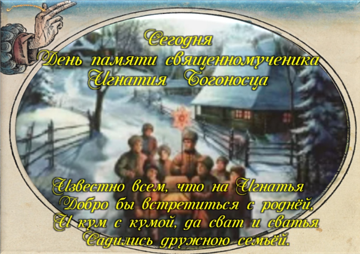 Встречаем новый день