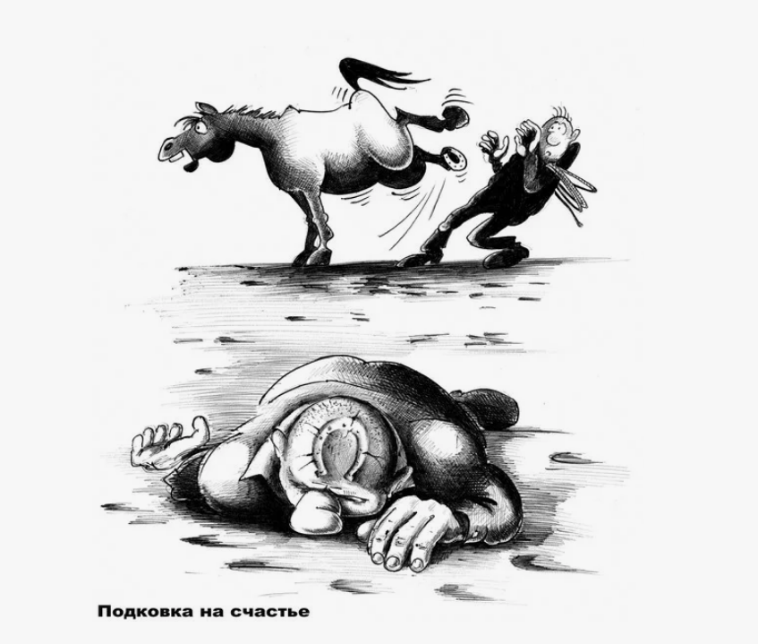 Источник Яндекс картинки