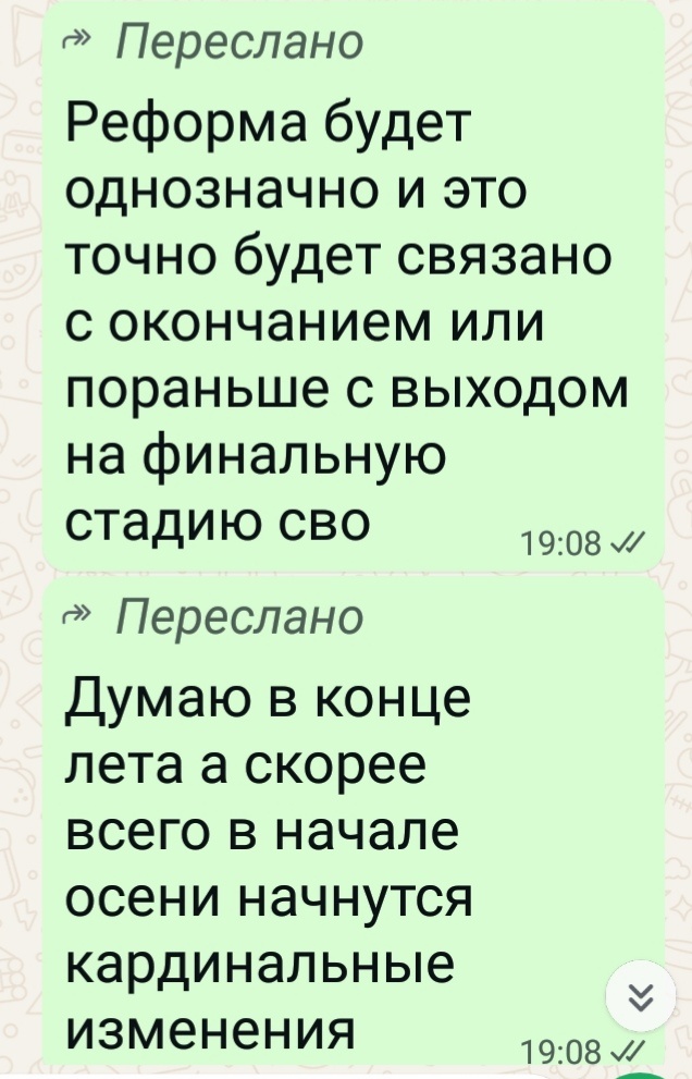 ⬇️⬆️ Письма от читателей... 