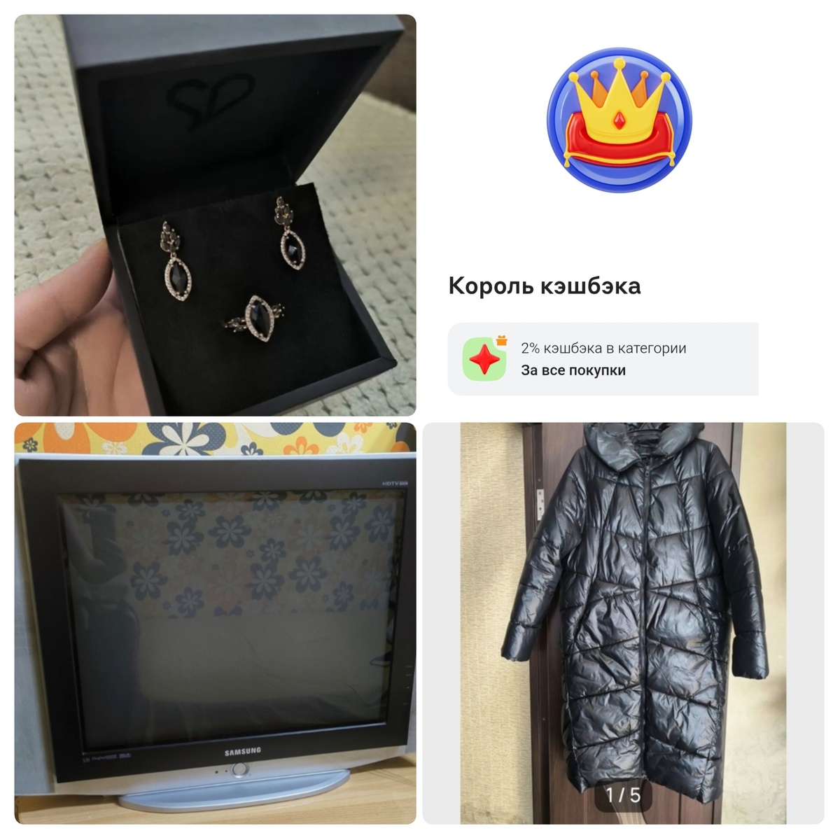 Все фото и коллажи в статье авторские. 