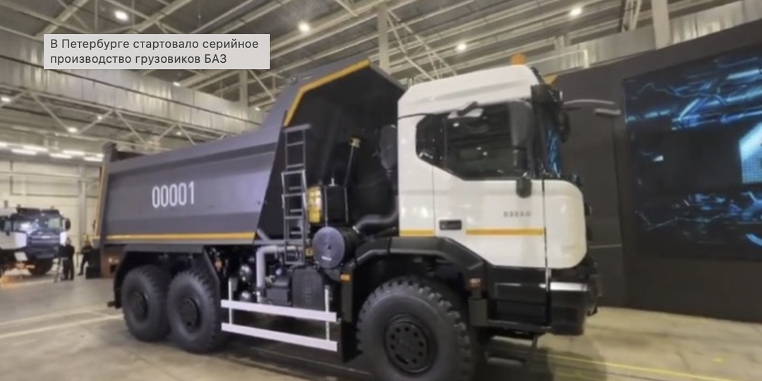 В Питере начали собирать грузовики БАЗ: военные технологии для гражданки