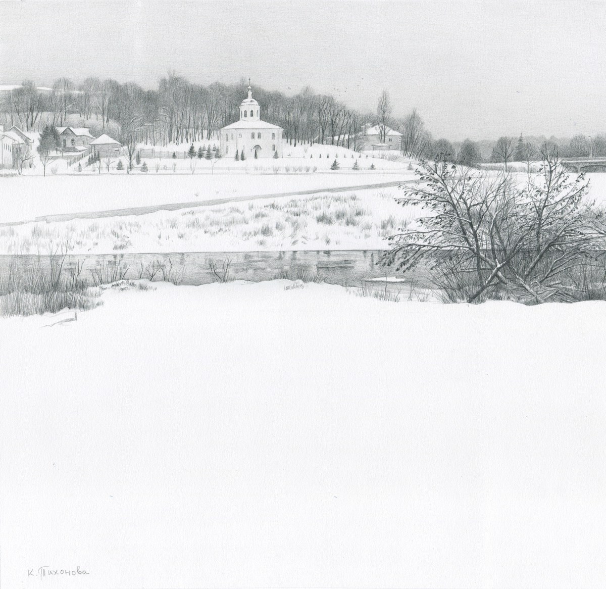 К. Тихонова. Серия: Удивительный Смоленск. Лист: Январь. Вид на храм Апостола Иоанна Богослова. 2026. Бумага, графит. 39х42.