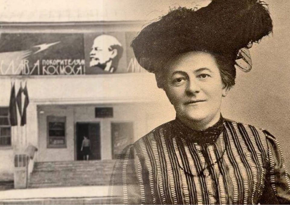 Клара Цеткин