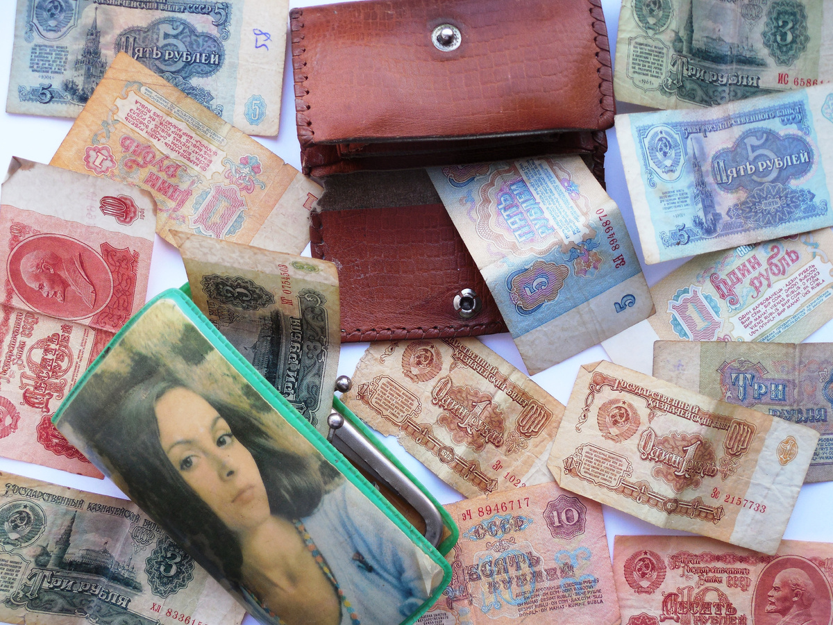 У многих и сегодня лежат в дальнем углу советские деньги. У меня, помимо этих купюр, нашлась также пара кошельков из далёкого прошлого