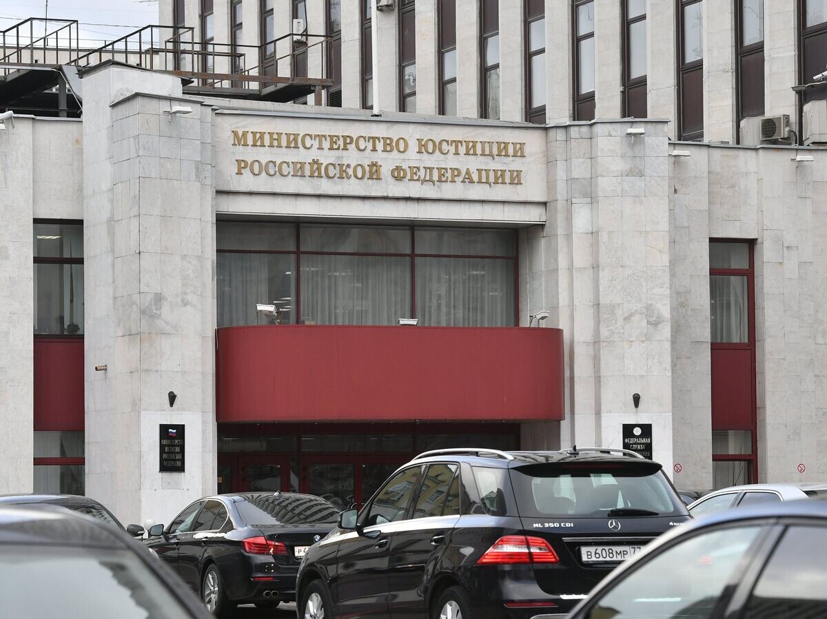    Здание Минюста РФ | © РИА Новости / Михаил Воскресенский