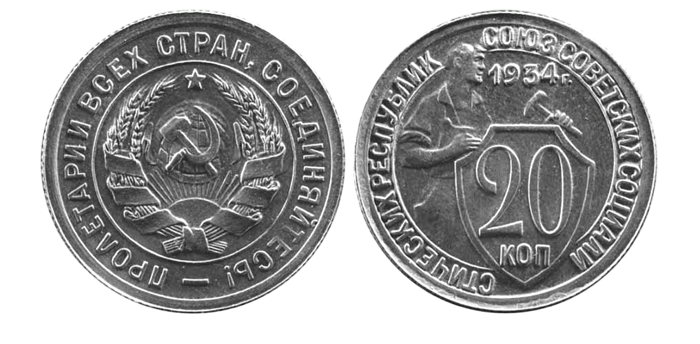 Лиц. ст.: шт. 1.2 – две ости, «-» черта. Новодел.