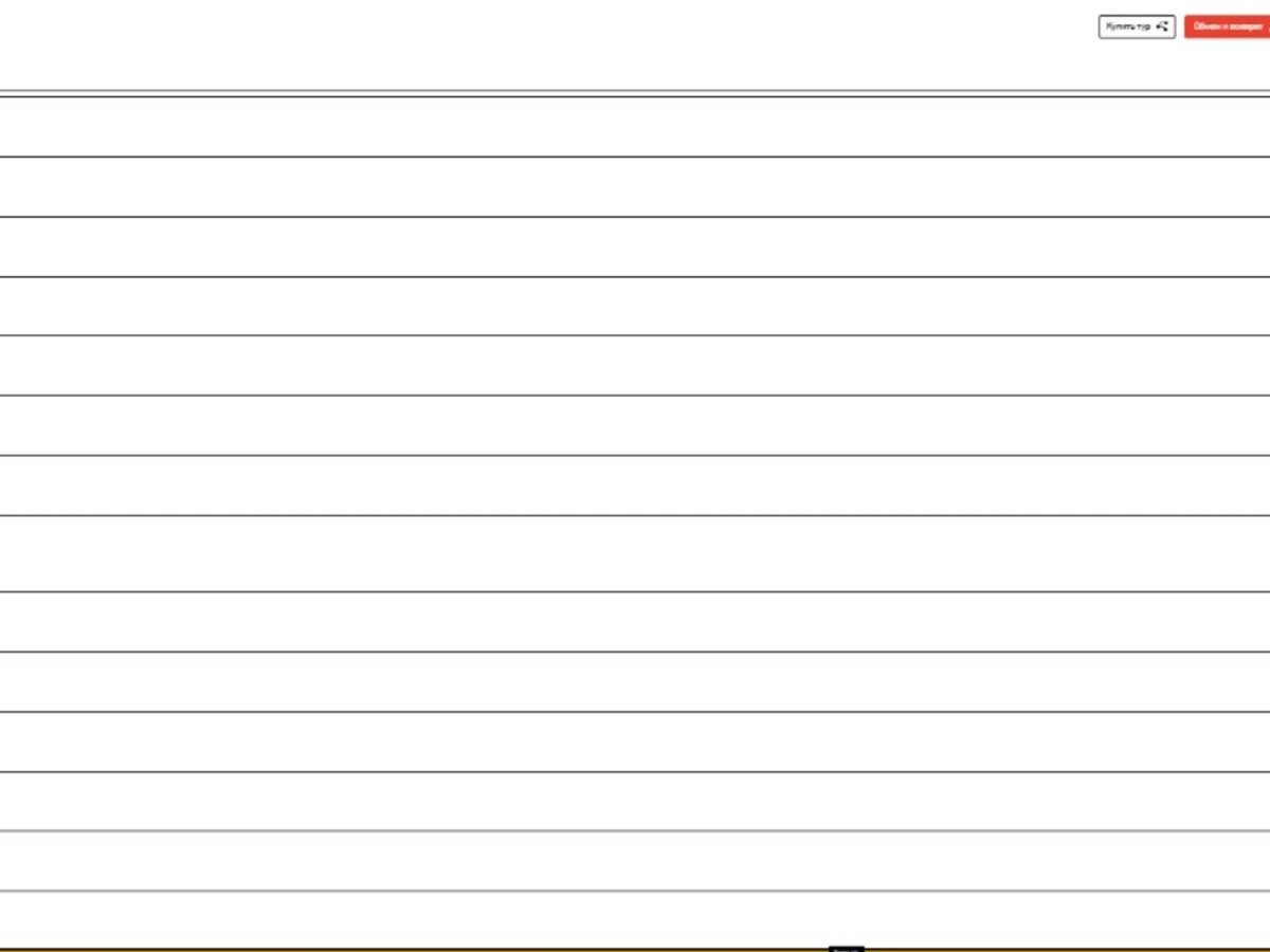    Список отмененных рейсов в Шереметьево