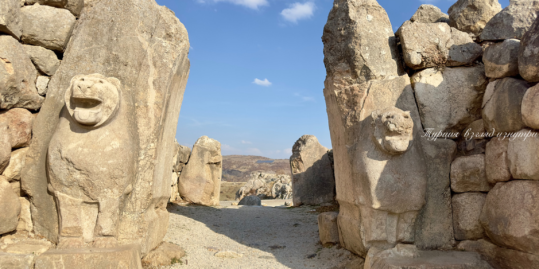 Хаттуса: столица хеттов, забытая на 3000 лет. Здесь был заключен первый в мире договор о мире