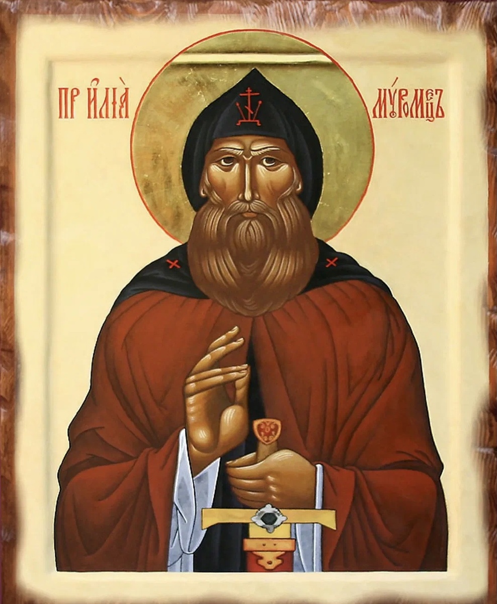 Источник фото Яндекс картинки 