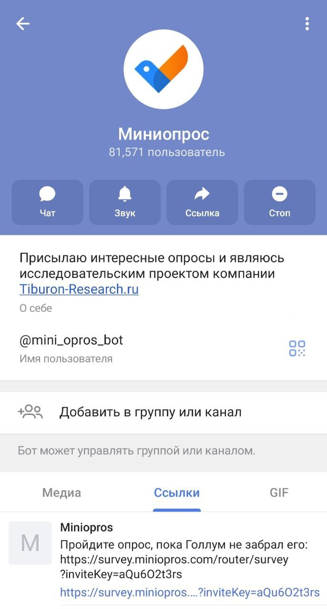 как выглядит.