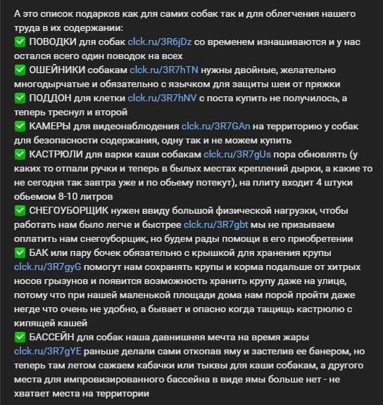 для удобства напишем в комментариях 