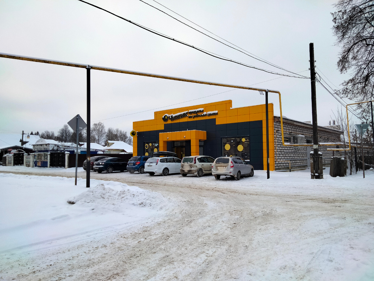 Вспомнил о предпразничных событиях когда дома проходил мимо магазина "Чижик"