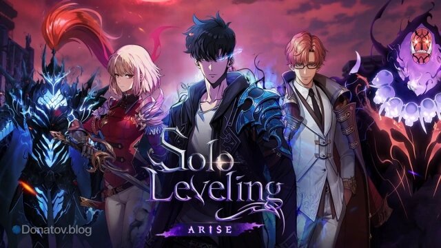    Персонажи игры Solo Leveling: ARISE