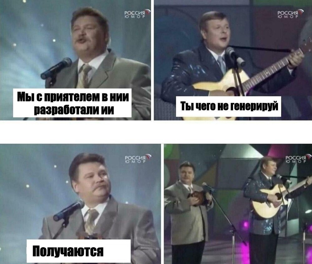 Разработали ИИ в НИИ