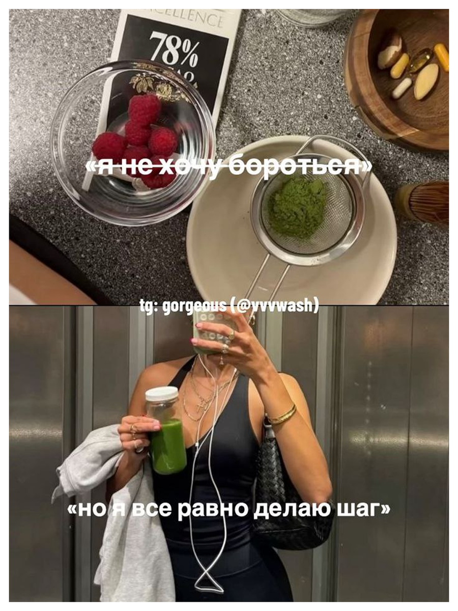 Фото из Пинтерест