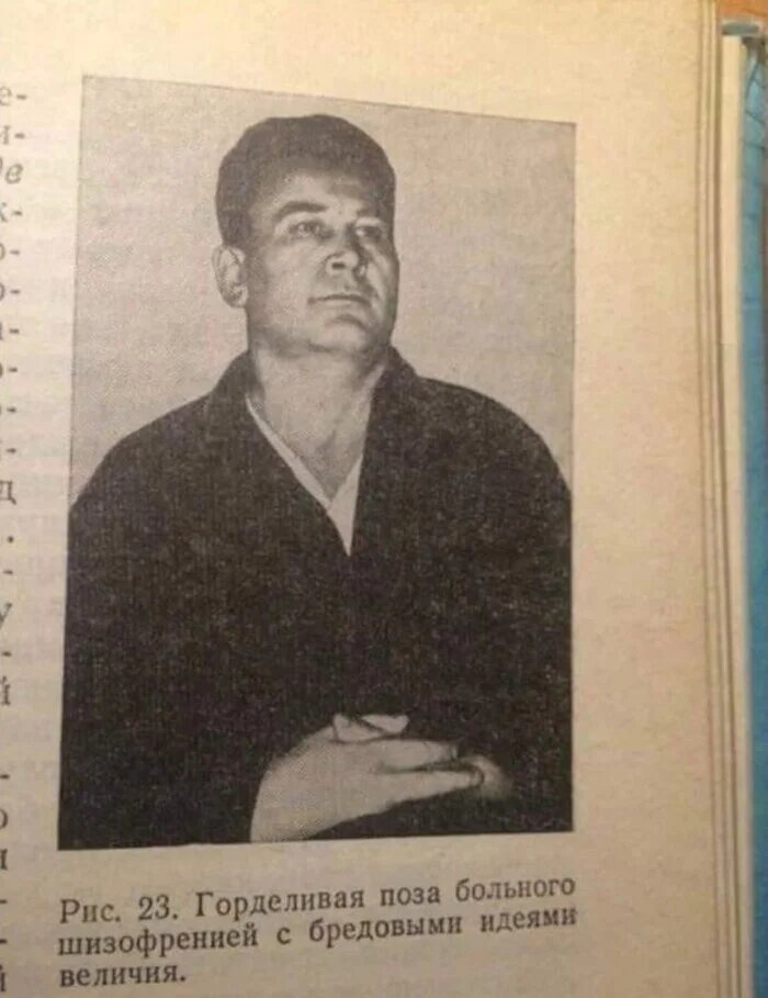 Горделивая поза продавца квартиры на вторичном рынке