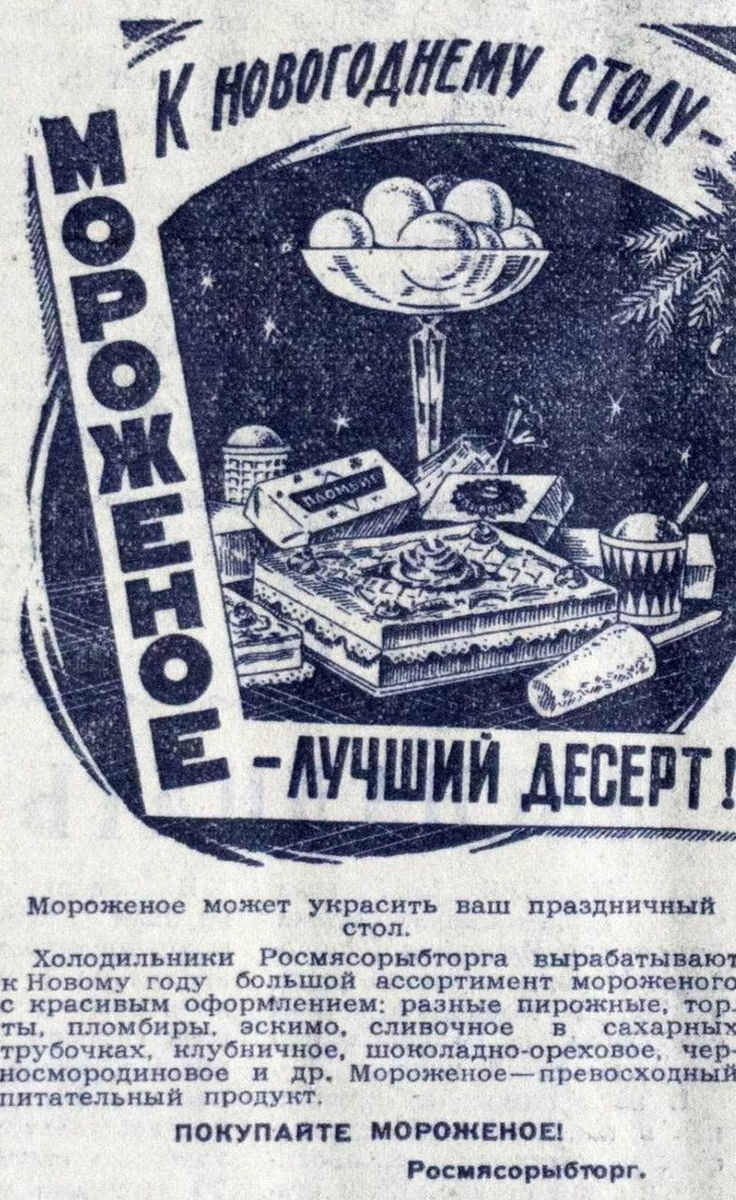 1959 год