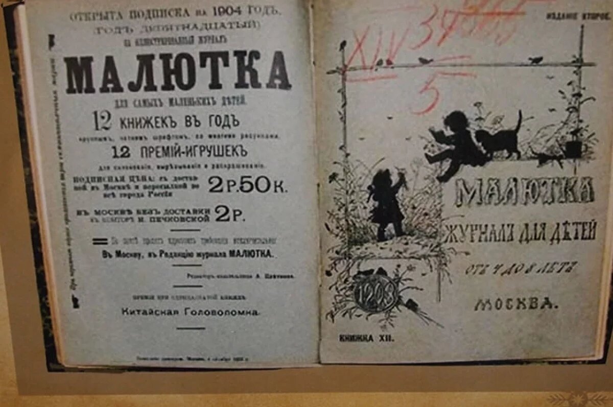    Праздник имеет богатую историю.