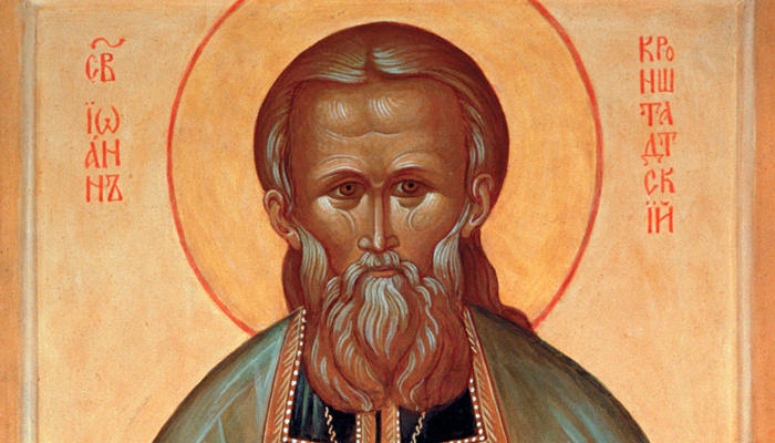    ПРАВЕДНЫЙ ИОАНН КРОНШТАДТСКИЙ. ФОТО: WWW.PRAVOSLAVIE.RU