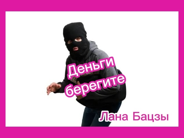 Грабитель Богатства в январе 2026 года