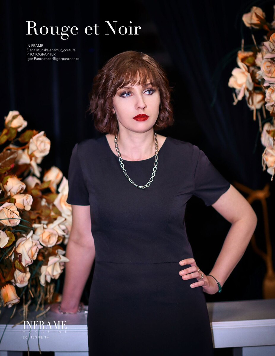 Дизайнер Елена Мурзина 