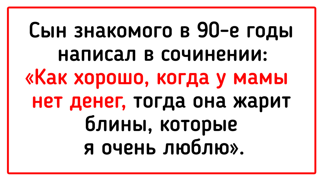 © Дмитрий / Dzen