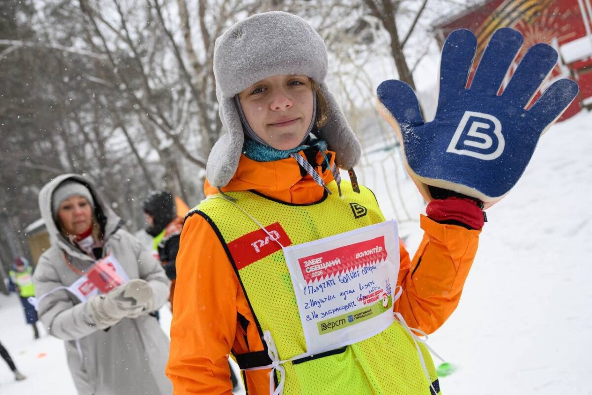    Фото: пресс-служба министерства спорта Сахалинской области Наталья Краснова