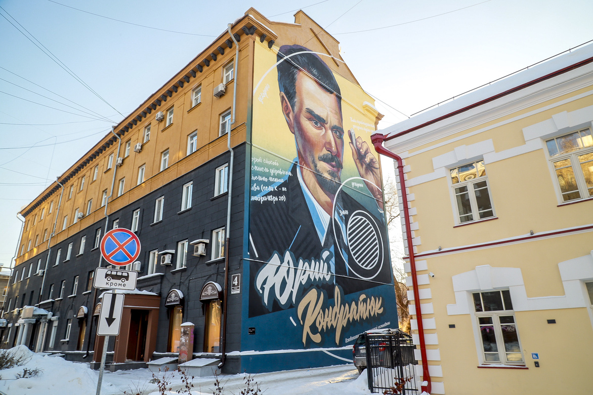    Фото: Павел Комаров, nsknews.info