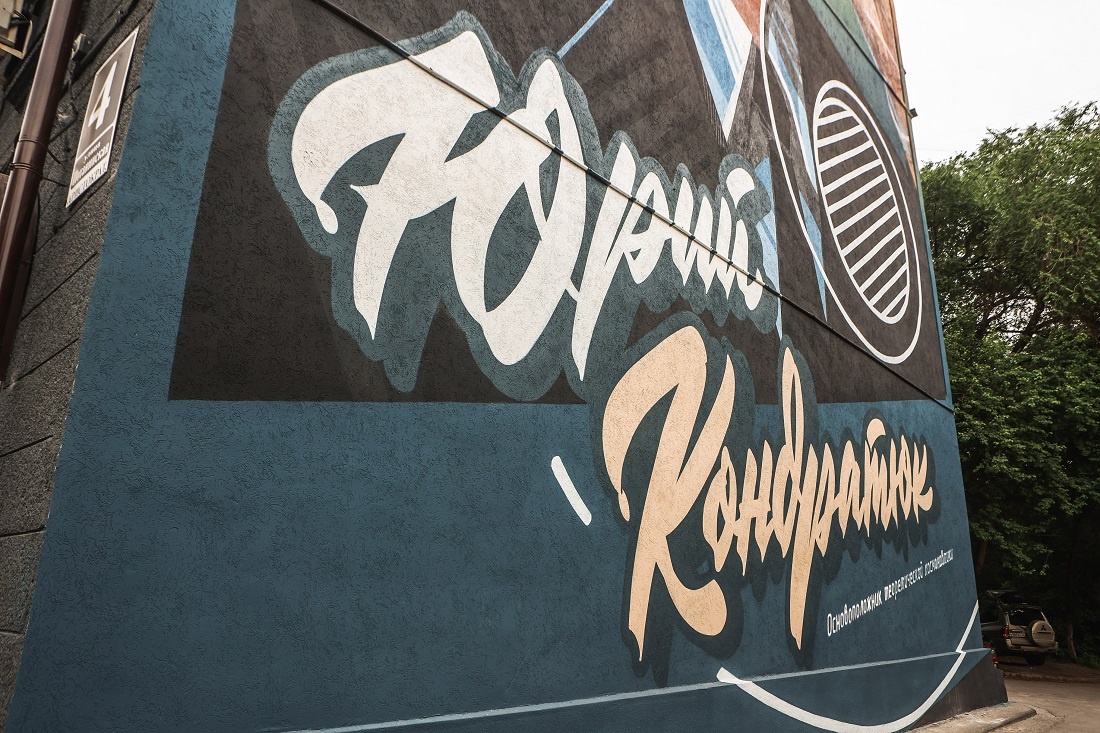    Фото: Ростислав Нетисов, nsknews.info