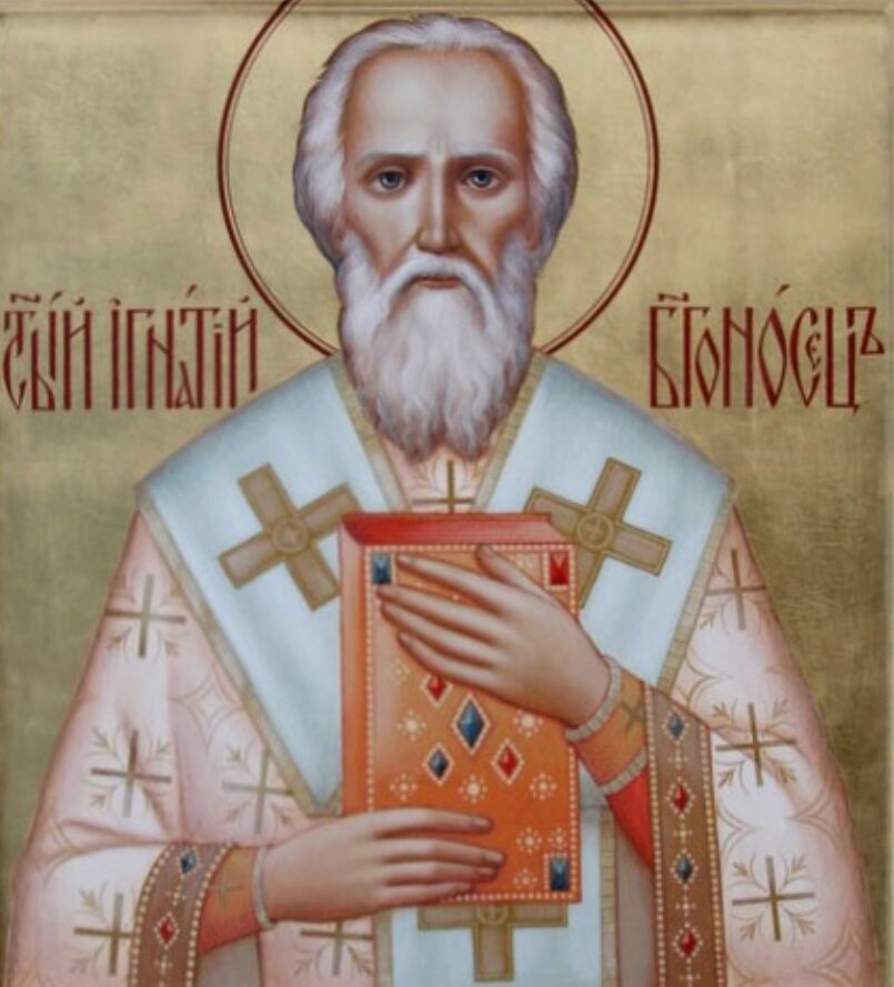    Фото: Православная энциклопедия «Азбука веры»