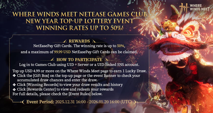 Ссылка на новость в Discord-канале Where Winds Meet: https://discord.com/channels/1180042348755963924/1180050459424202813/1456457136962932819