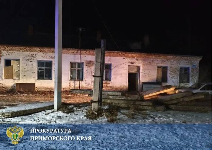 Обложка © Прокуратура Приморского края