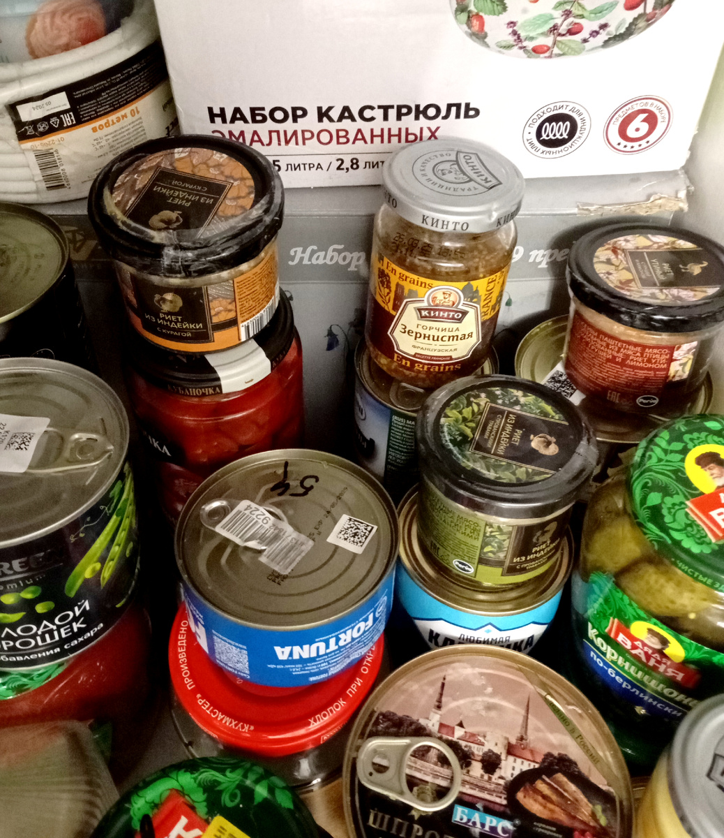 Куда набрали  с сыном всего,непонятно.