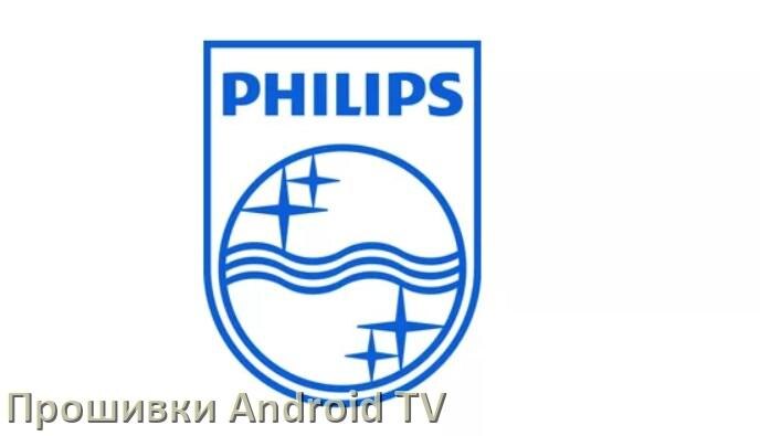 
Прошивка для смарт телевизора Philips Android TV 16, 15 и 14