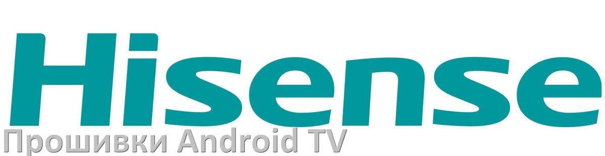 
Прошивка для смарт телевизора Hisense Android TV 16, 15 и 14