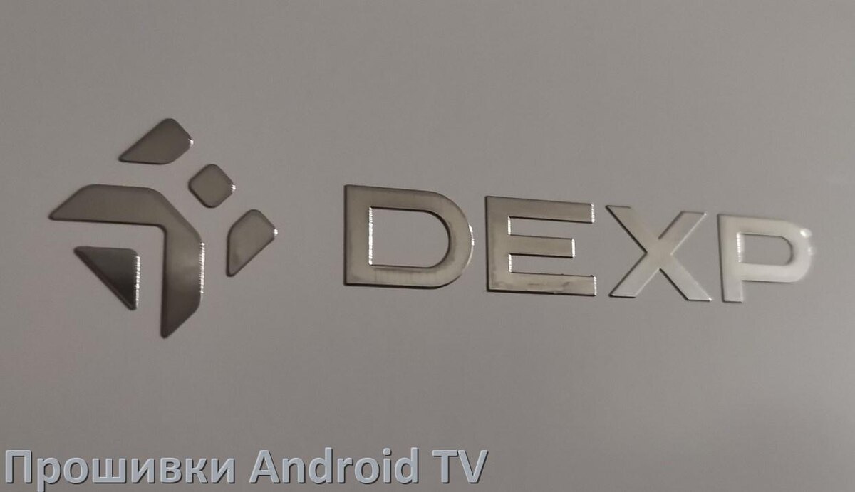 
Прошивка для смарт телевизора Dexp Android TV 14, 15 и 16