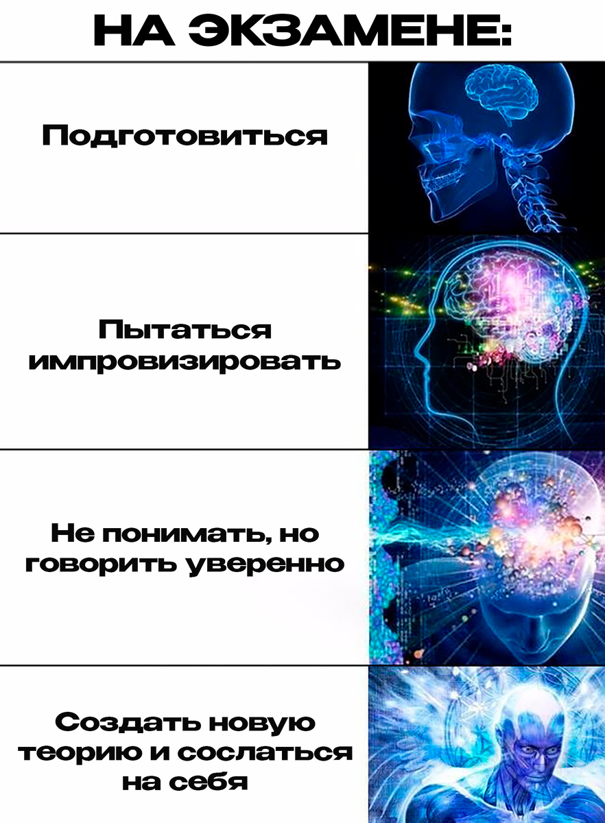 Мем