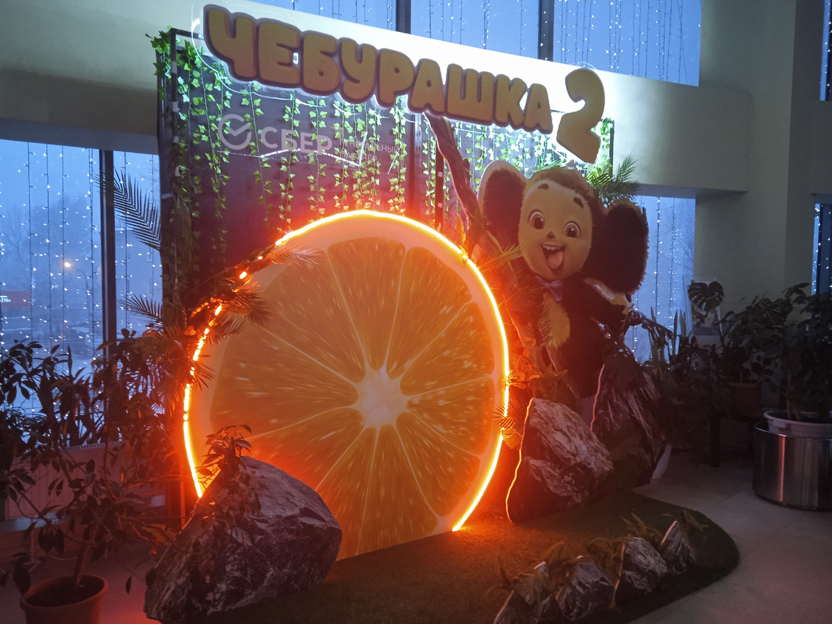 Реклама фильма в здании кинотеатра.