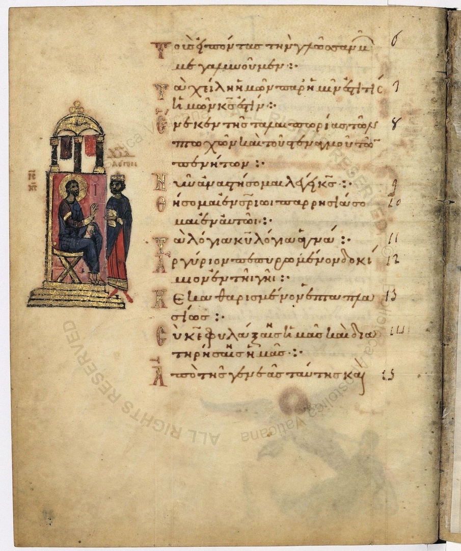 Иллюстрация к 11 псалму. 11 в. Псалтирь Барберини.