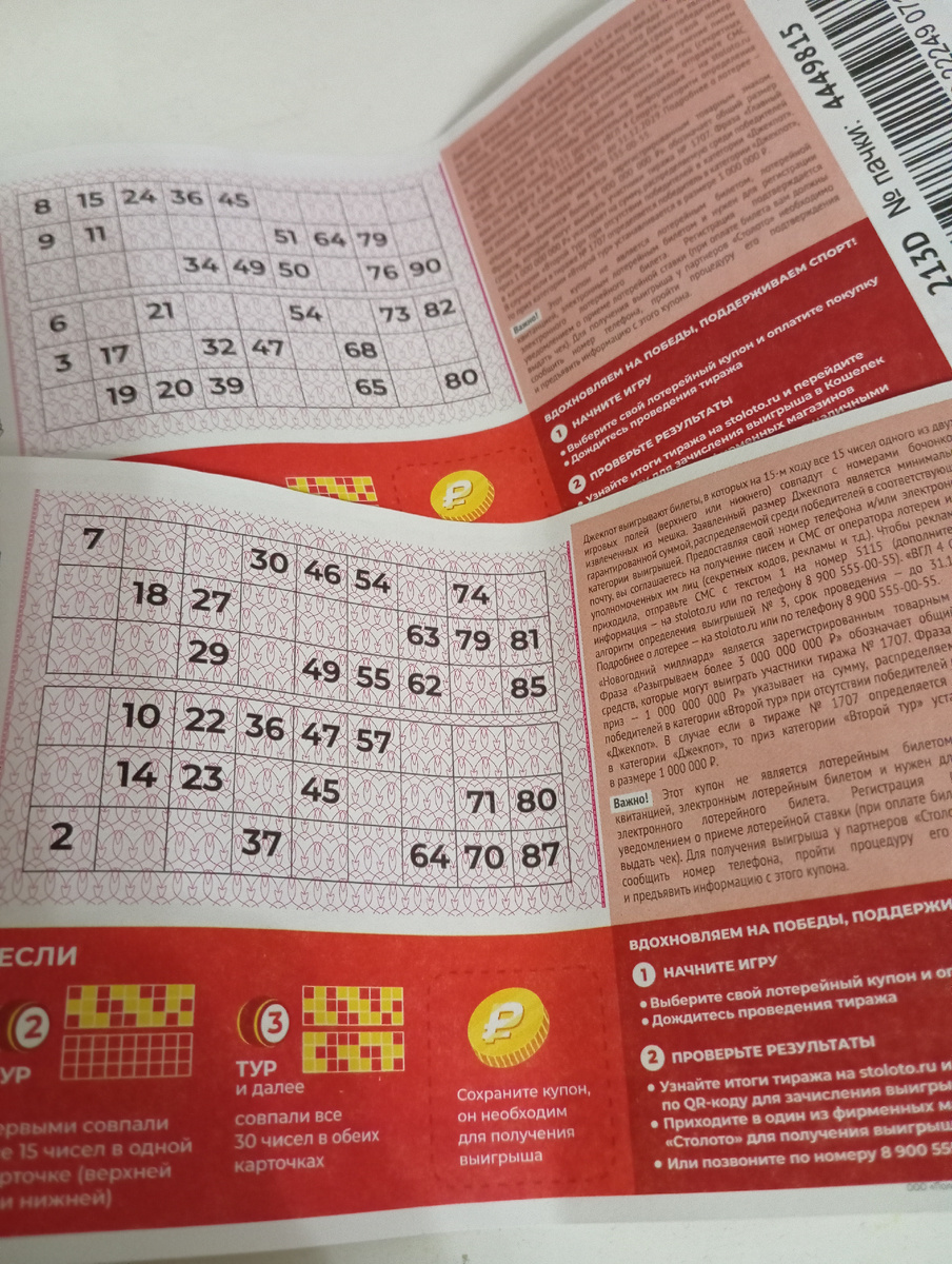 Наша ежегодная забава 