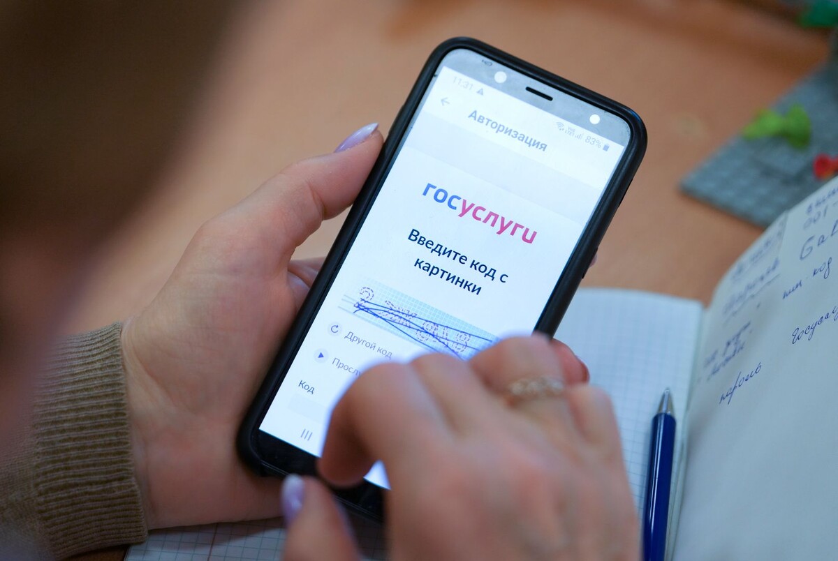     / Источник: © ИЗВЕСТИЯ/Дмитрий Коротаев