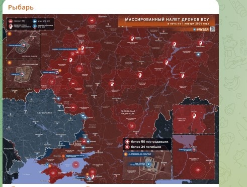    Скриншот: Telegram/"Рыбарь"