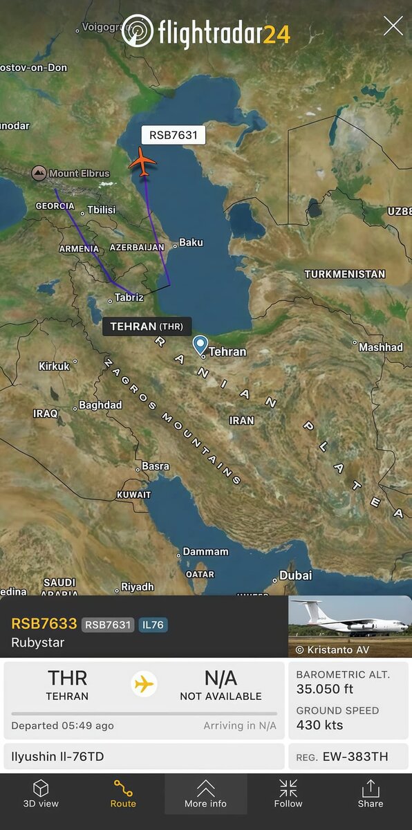   Отслеживание Ил-76