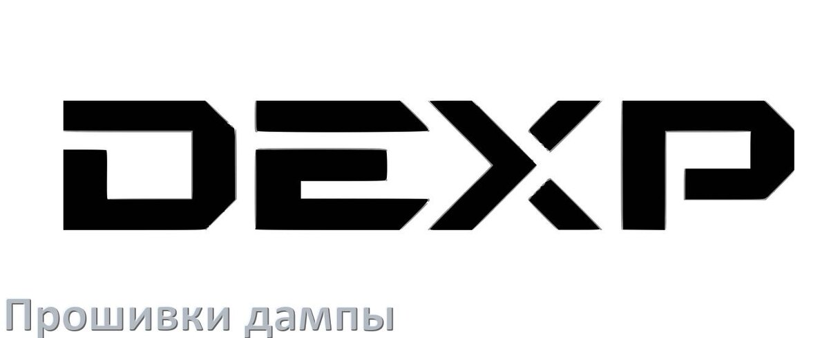 
Прошивка для старого телевизора Dexp дампы памяти микросхем