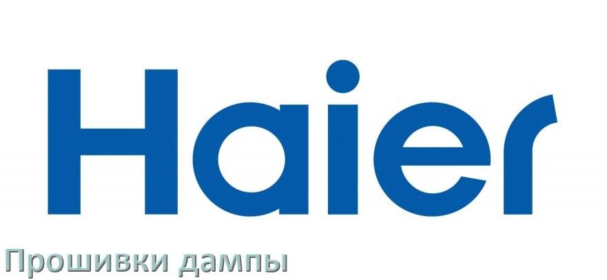 
Прошивка для старого телевизора Haier дампы памяти микросхем