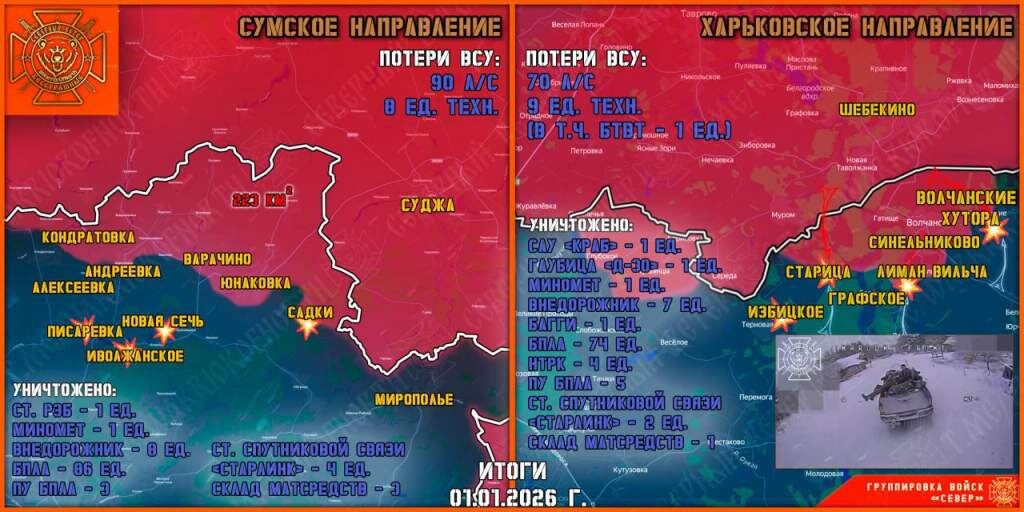    Фото: «Северный ветер»