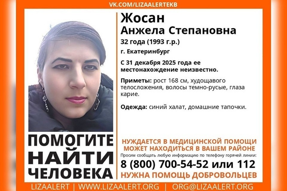    Женщина нуждается в медицинской помощи. Фото: отряд «ЛизаАлерт»