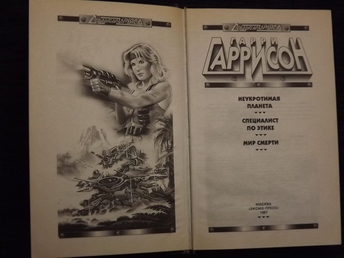 Иллюстрации С.В.Курбатова