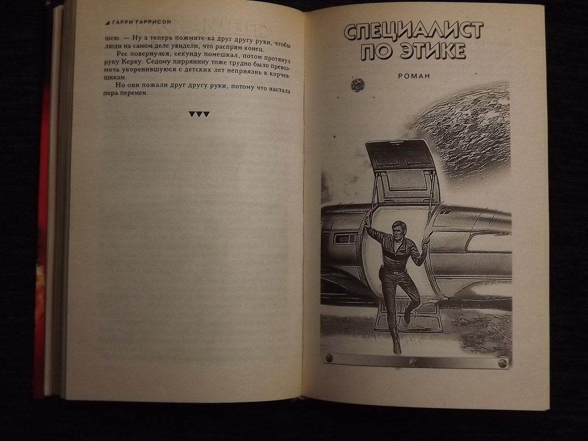 Иллюстрации С.В.Курбатова