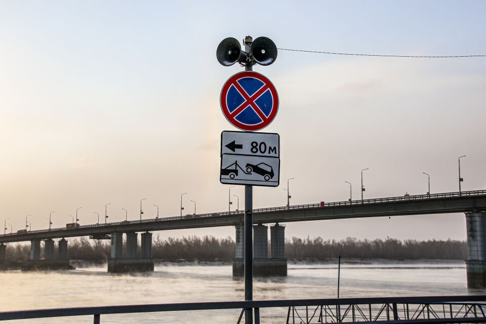    Река Обь. Зима. Дорожный знак. Источник: Виталий Барабаш